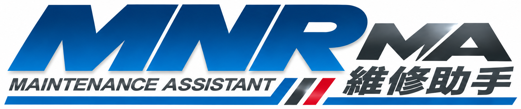 MNR 維修助手 / Maintenance Assistant